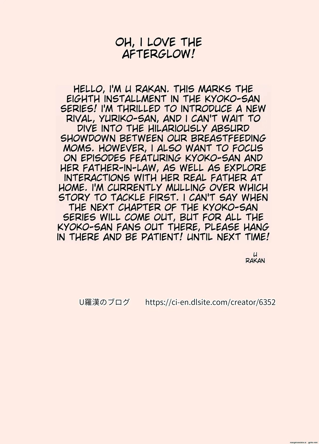 Karamare Tsuma no Kyouko-san 8 page 51 original parody - handjob milf hentai manga - read online free