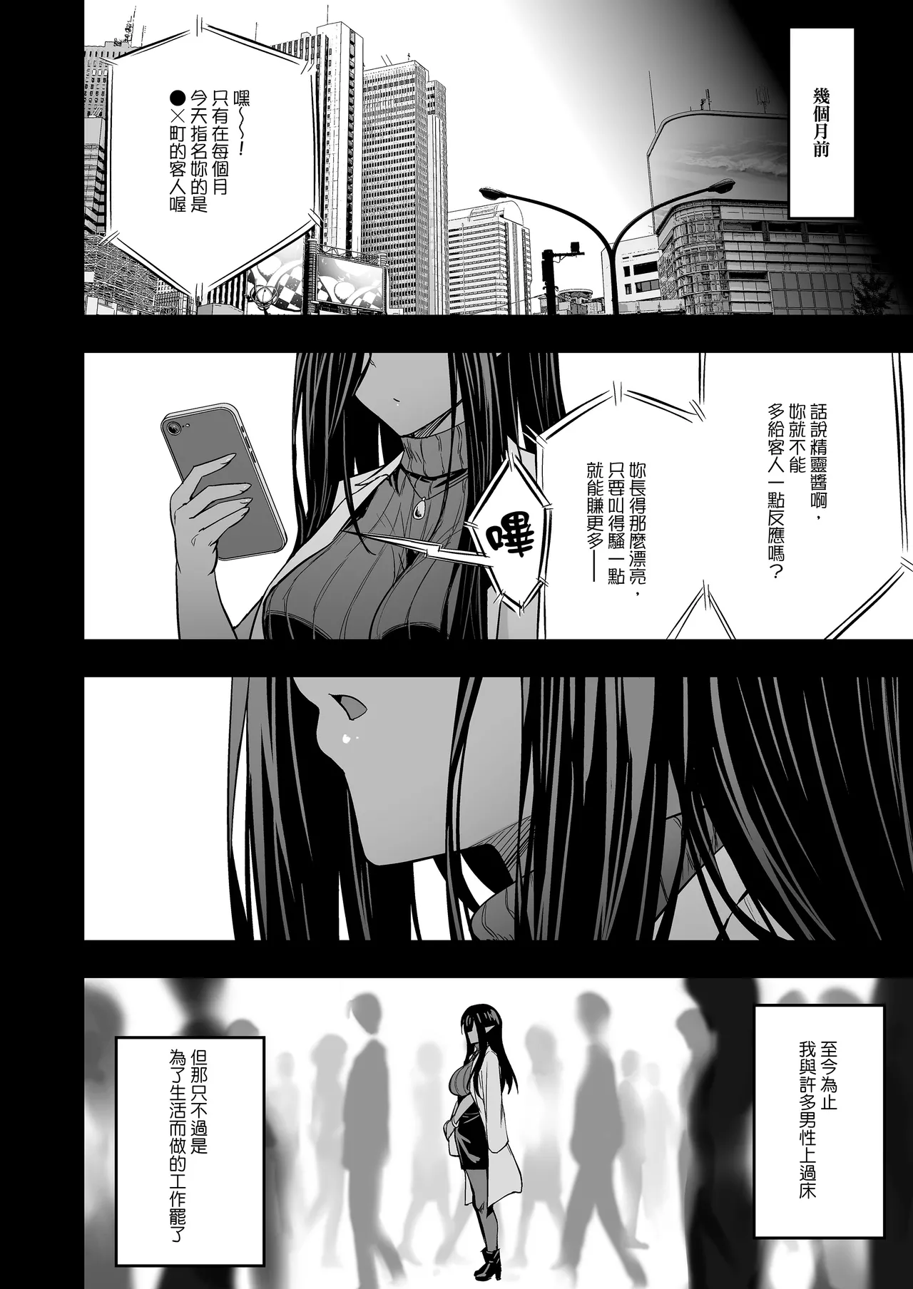 無言・無表情の褐色エルフ、レンタルしてます｜無口．無表情的黑皮精靈外送到我家！ - Page 9