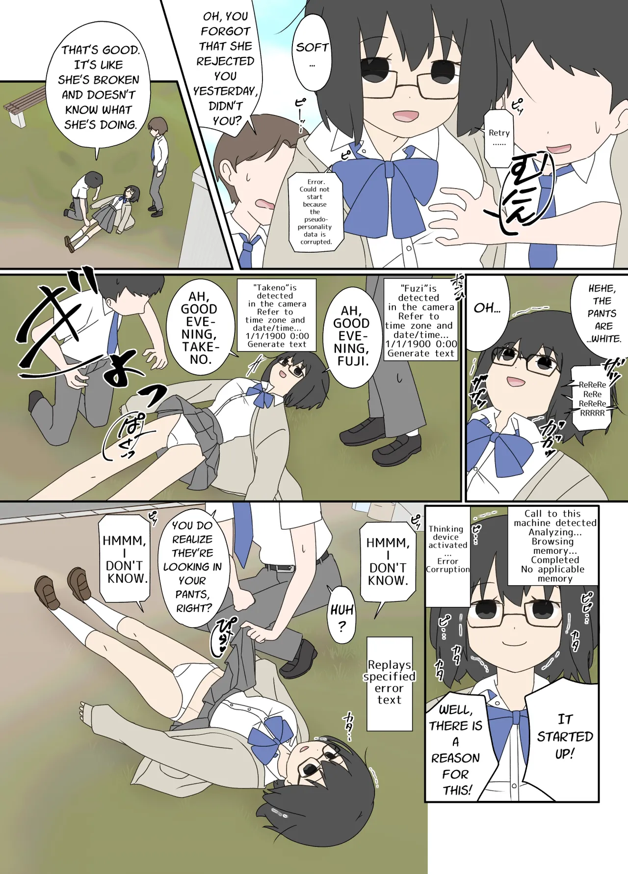 Electronic Brain - Page 16