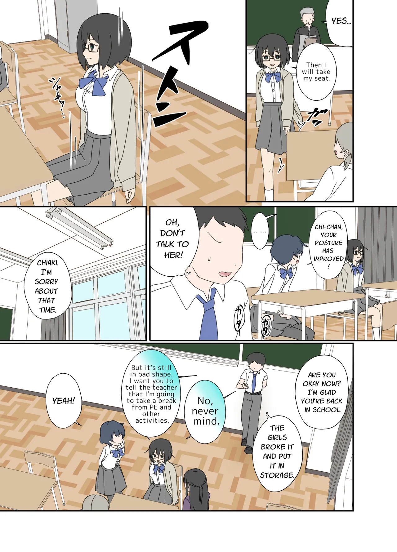 Electronic Brain - Page 21