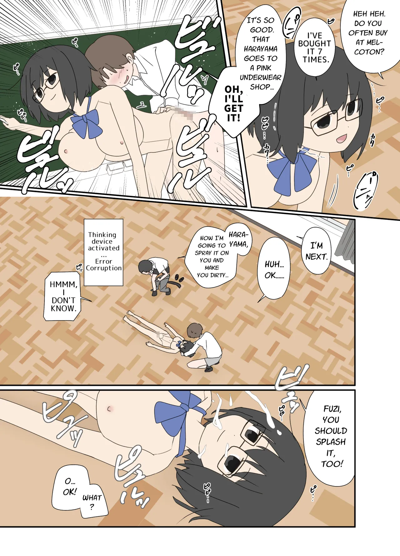 Electronic Brain - Page 25