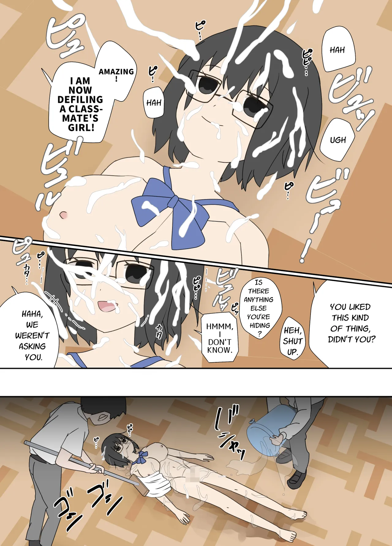 Electronic Brain - Page 26