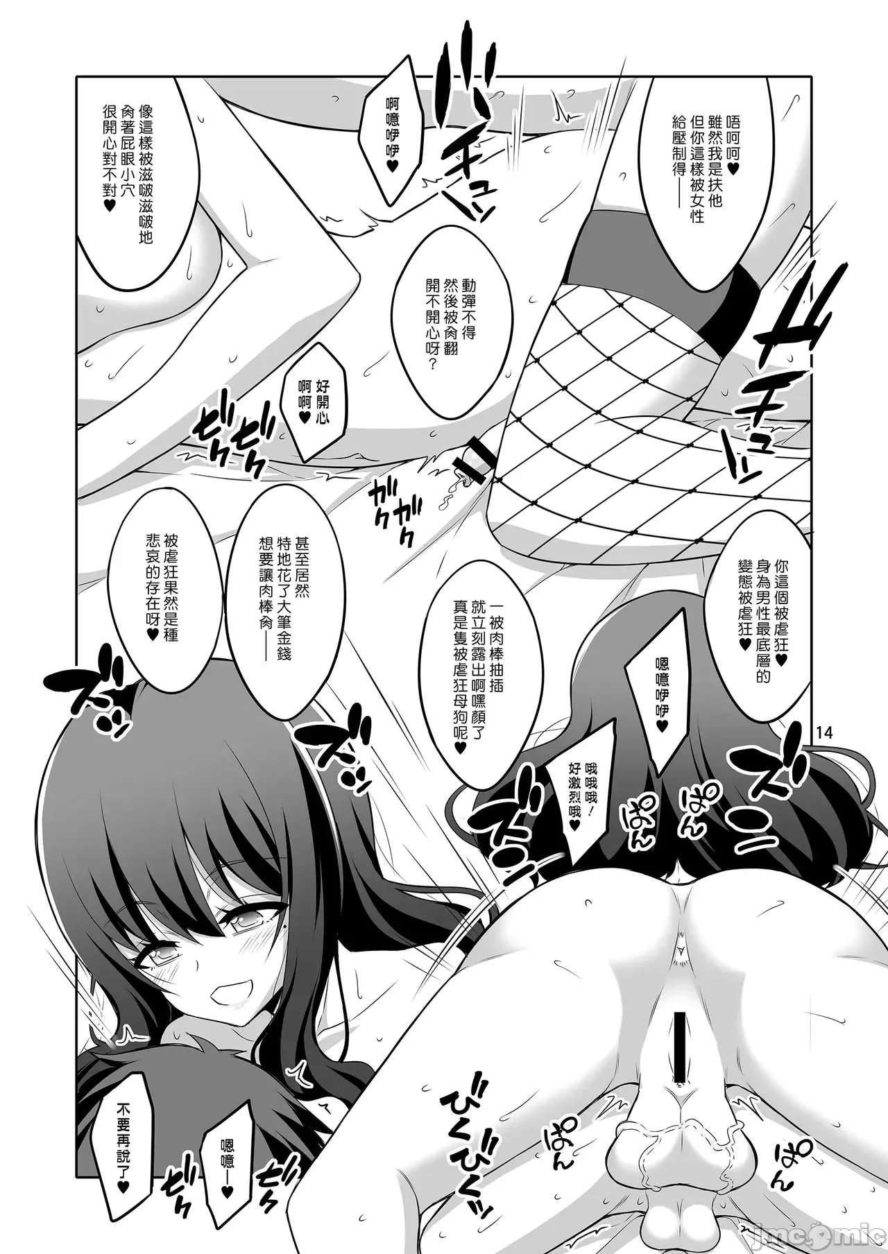 Futanari JK and cross-dresser page 169 featuring shimakaze kantai collection parody - futanari big breasts hentai manga - read online free