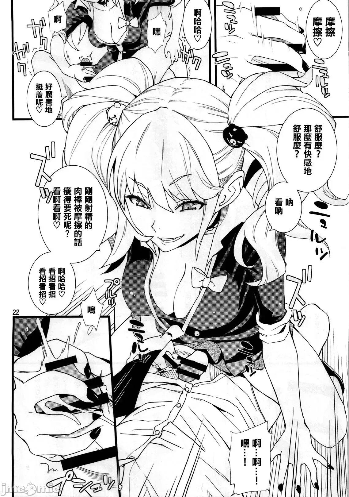 Futanari JK and cross-dresser page 41 featuring shimakaze kantai collection parody - futanari big breasts hentai manga - read online free