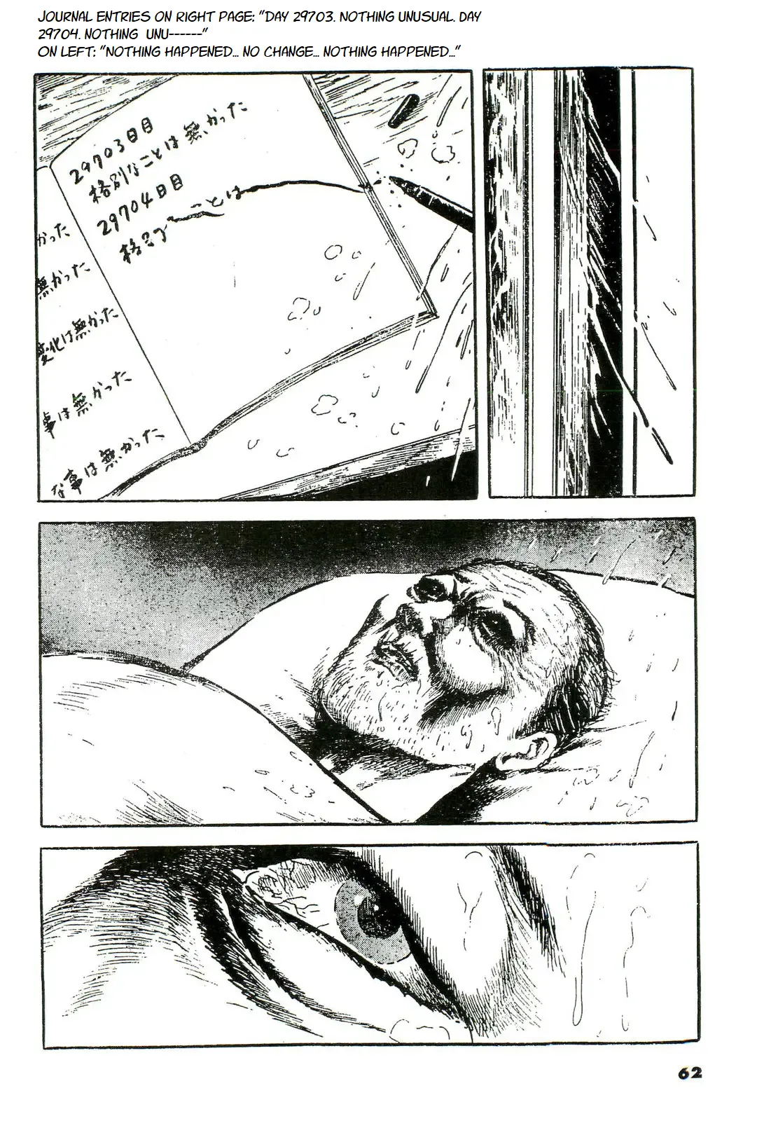 Shi no Toko yori | From My Deathbed page 10 - filming school gym uniform hentai manga - read online free