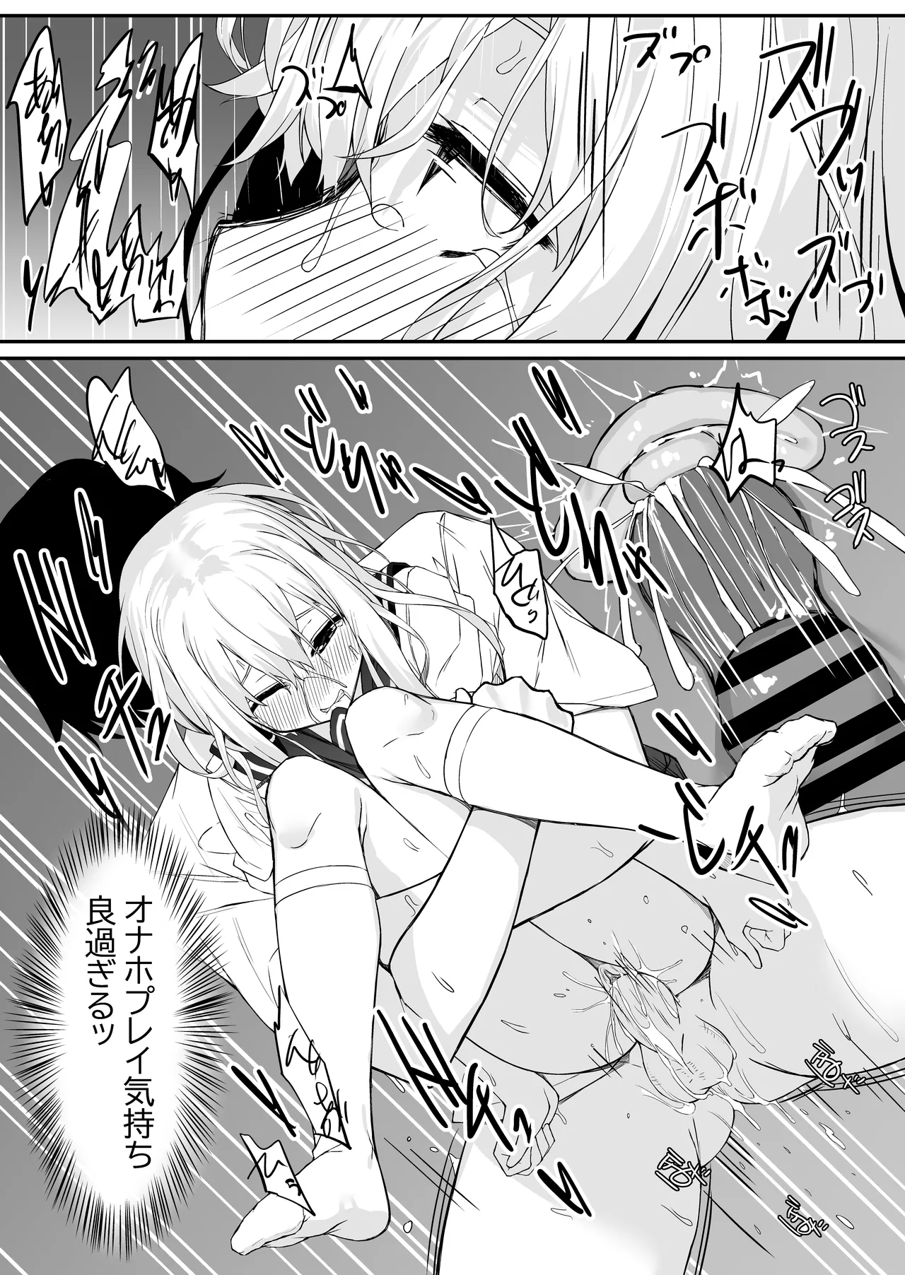 Takahashi-kun Ochinchin Kashite Kudasai! page 31 original parody - schoolgirl uniform small breasts hentai manga - read online free