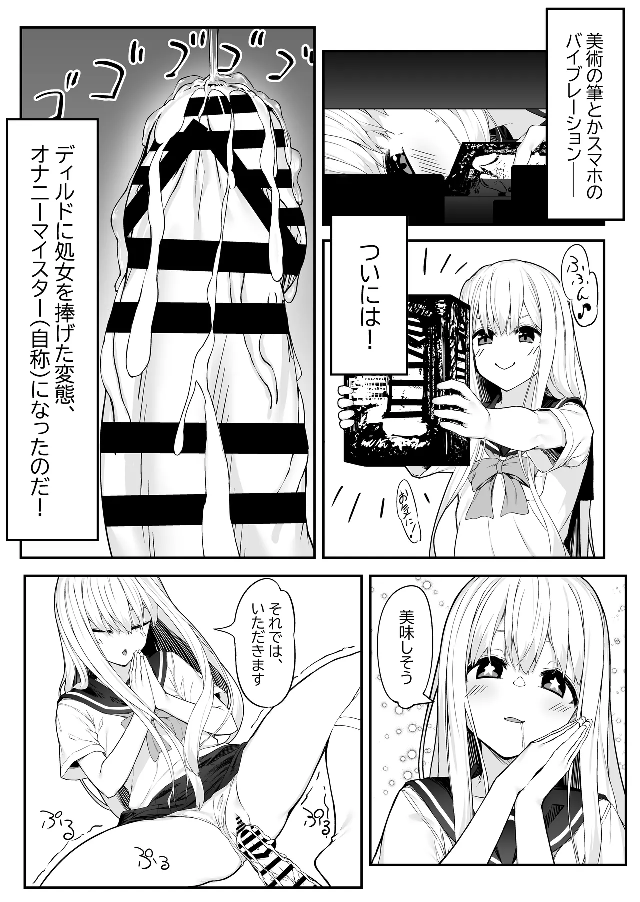Preview page 7