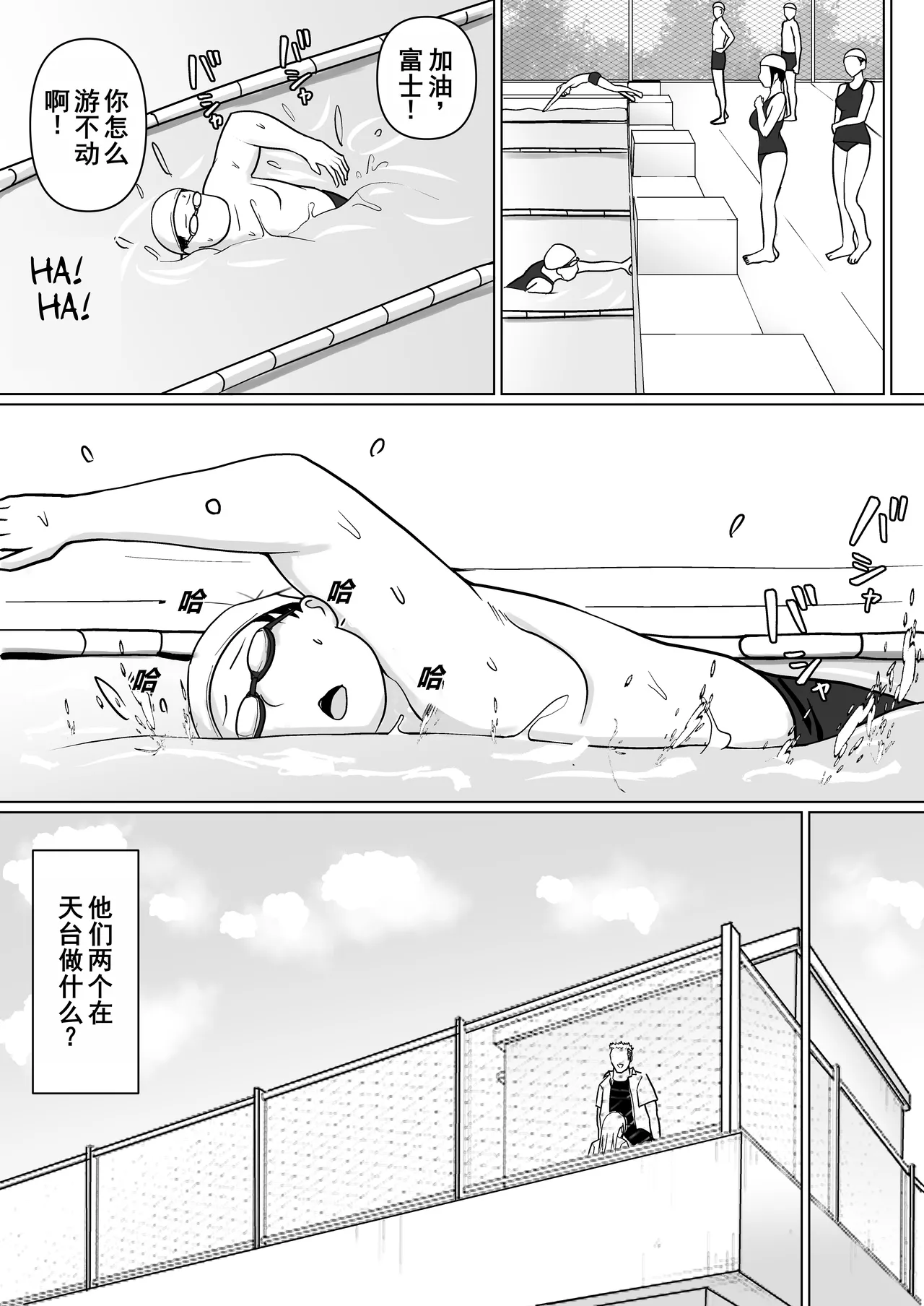 Class no Yankee Joshi ni Hyoui 5 | 附身班上的加贺同学5 page 9 original parody - sole female mosaic censorship hentai manga - read online free