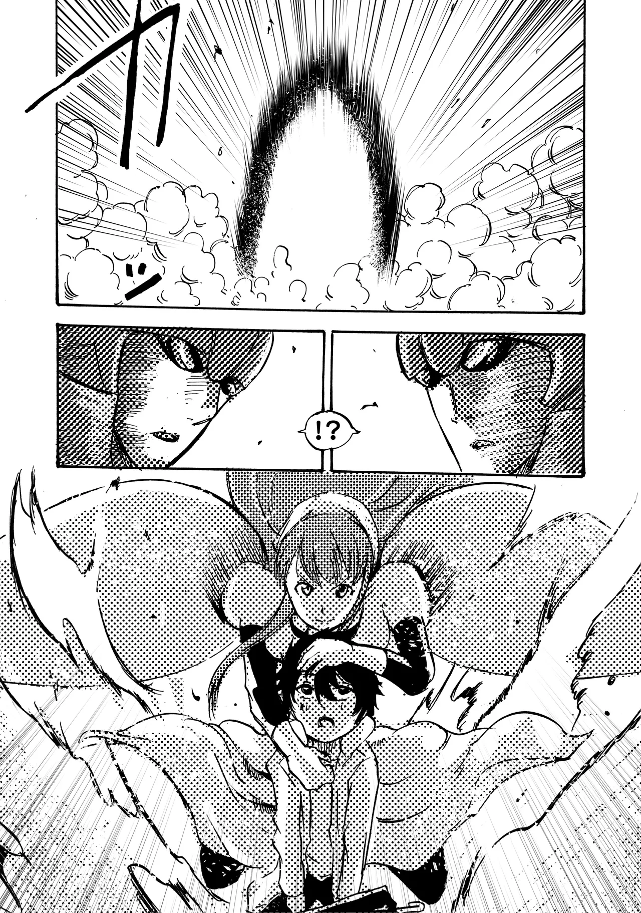モノゴコロ（1-10） page 122 - read online free
