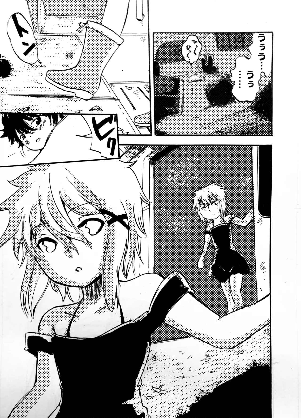 モノゴコロ（1-10） page 95 - read online free