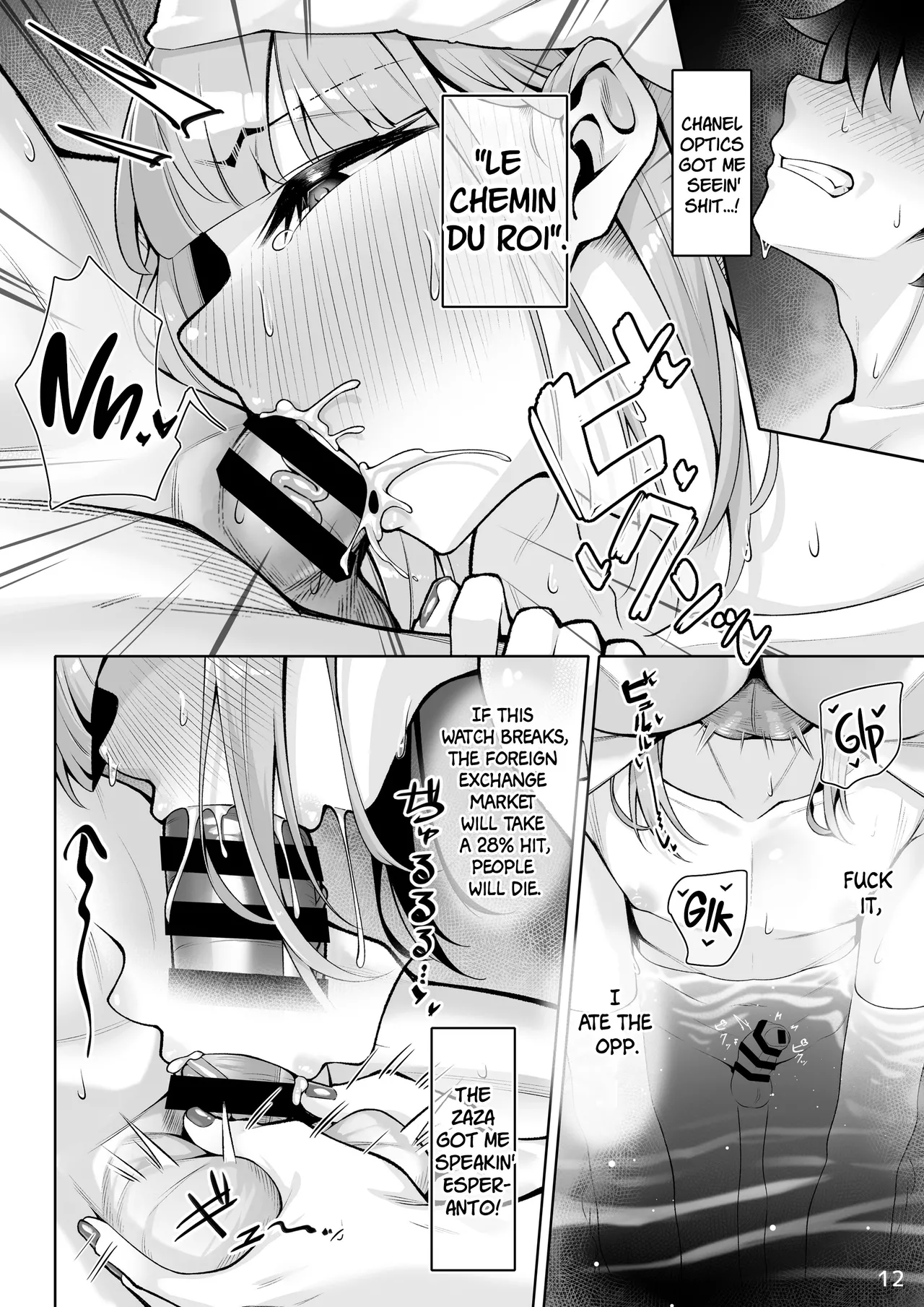 Motto Captain to Iroiro Ecchi Hon | This shit ain't nothin' to me, man. page 11 full