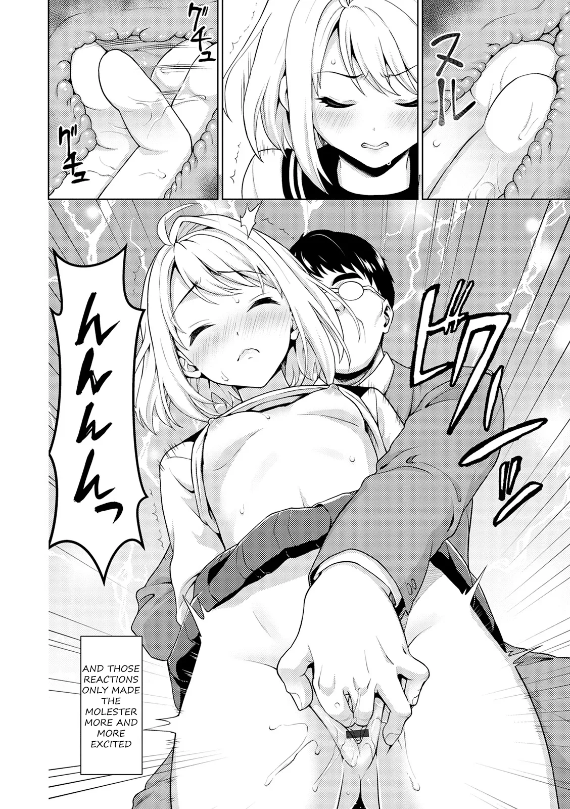 Mukuchi Shoujo no Chikan Higai - Chapter 1 page 20 original parody - sole female pantyhose hentai manga - read online free