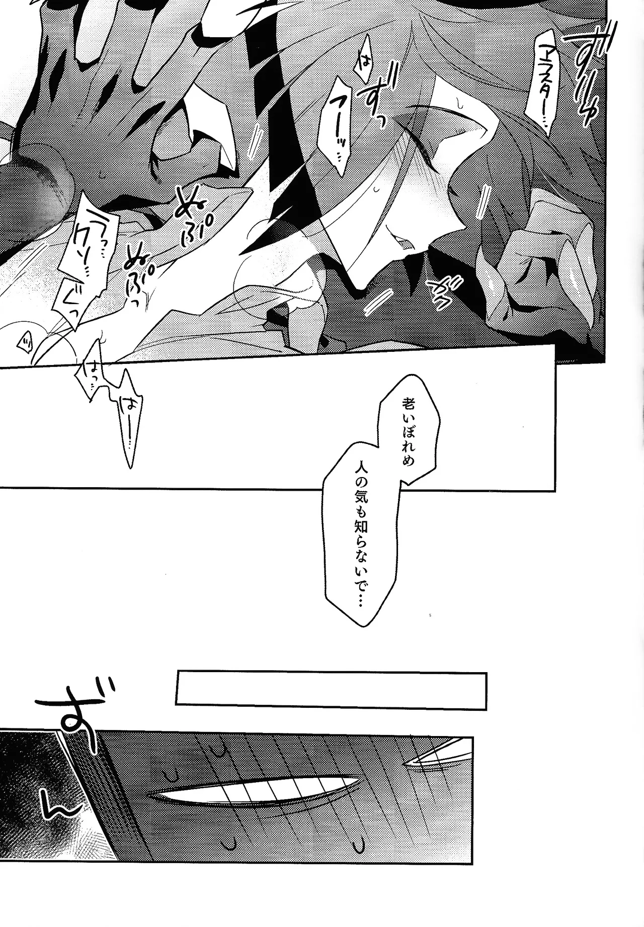 Schrodinger's DEER page 15 featuring alastor hazbin hotel parody - unusual teeth anal hentai manga - read online free