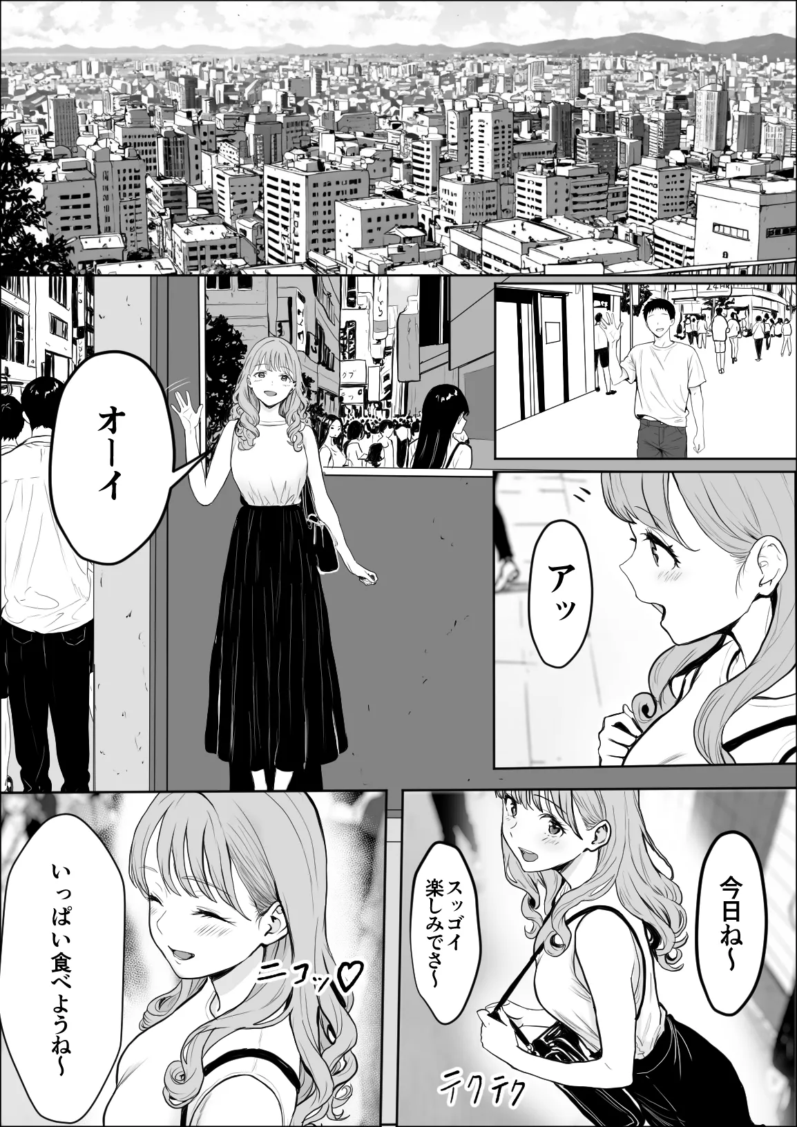 Koukan page 15 original parody - big breasts netorare hentai manga - read online free