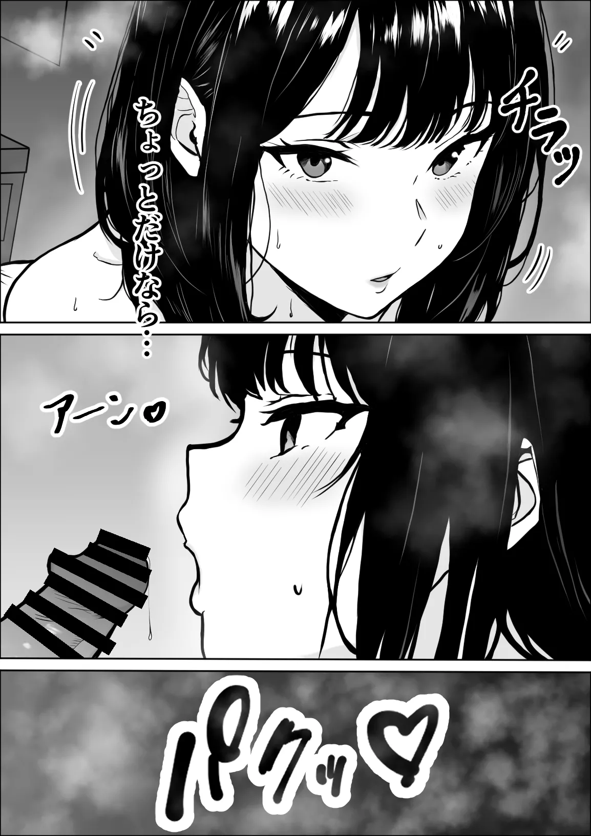 Koukan page 32 original parody - big breasts netorare hentai manga - read online free