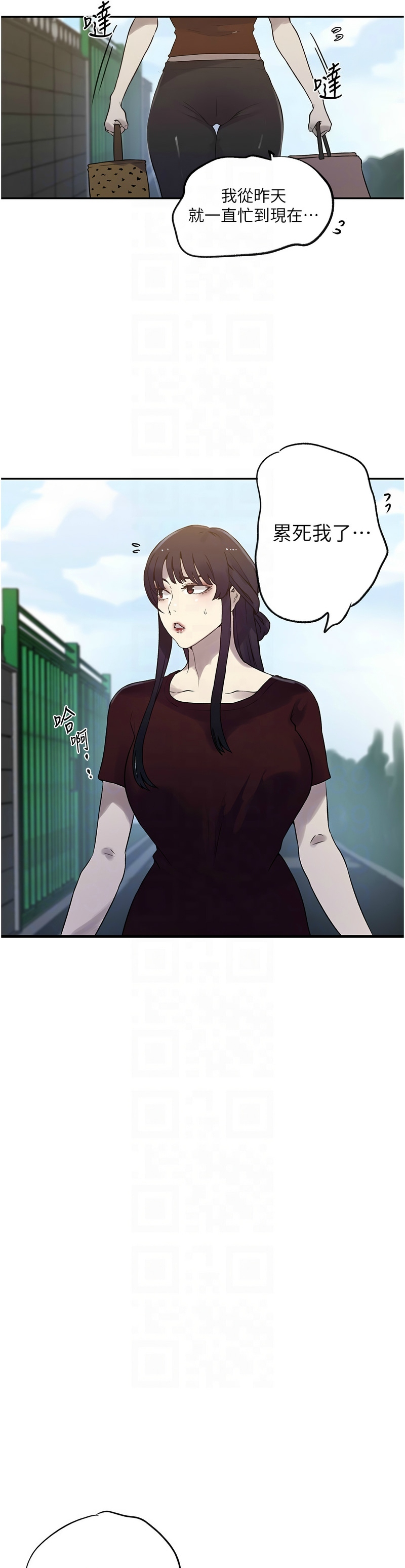 秘密教学/The Class Of The Secret 241-265 page 356 - full color full censorship hentai manga - read online free