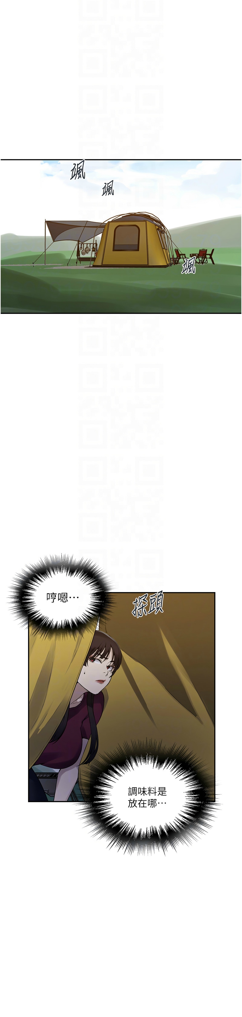 秘密教学/The Class Of The Secret 241-265 page 388 - full color full censorship hentai manga - read online free