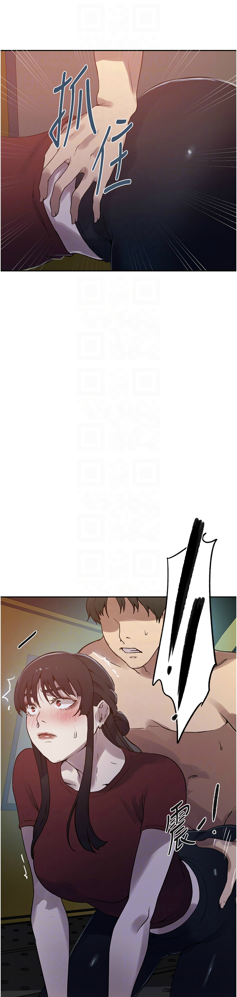 秘密教学/The Class Of The Secret 241-265 page 413 - squirting milf hentai manga - read online free