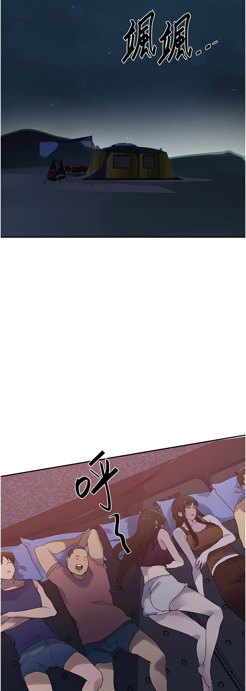 秘密教学/The Class Of The Secret 241-265 page 432 - squirting milf hentai manga - read online free