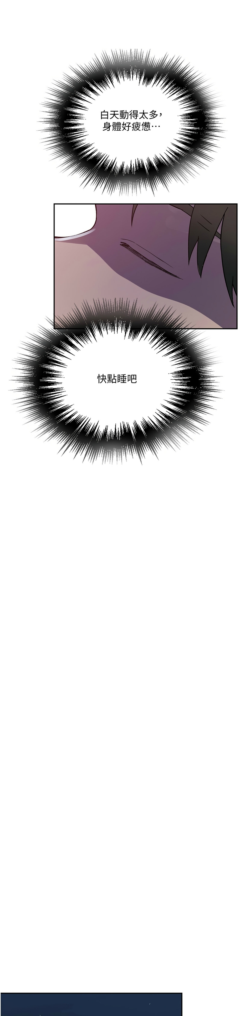 秘密教学/The Class Of The Secret 241-265 page 434 - squirting milf hentai manga - read online free