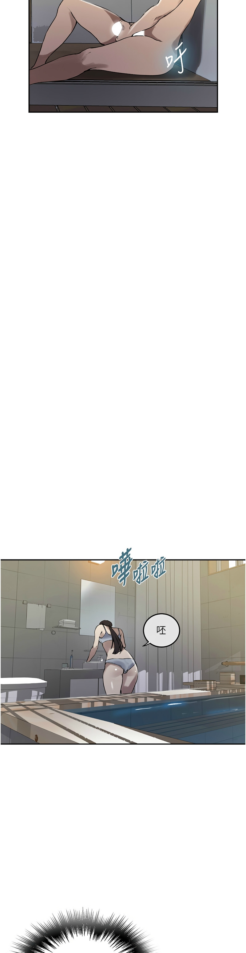 秘密教学/The Class Of The Secret 241-265 page 668 - squirting milf hentai manga - read online free