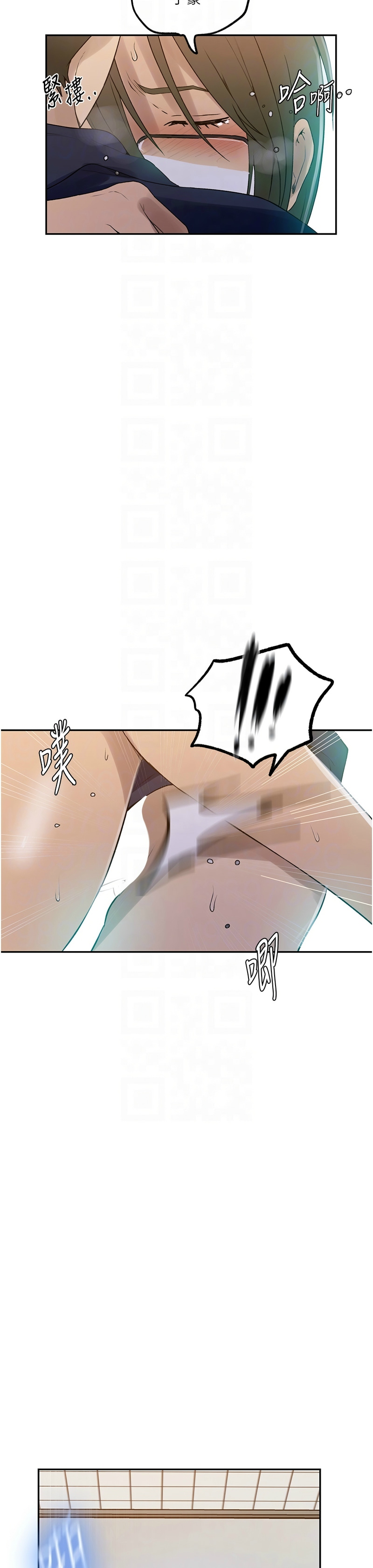 秘密教学/The Class Of The Secret 241-265 page 71 - squirting milf hentai manga - read online free