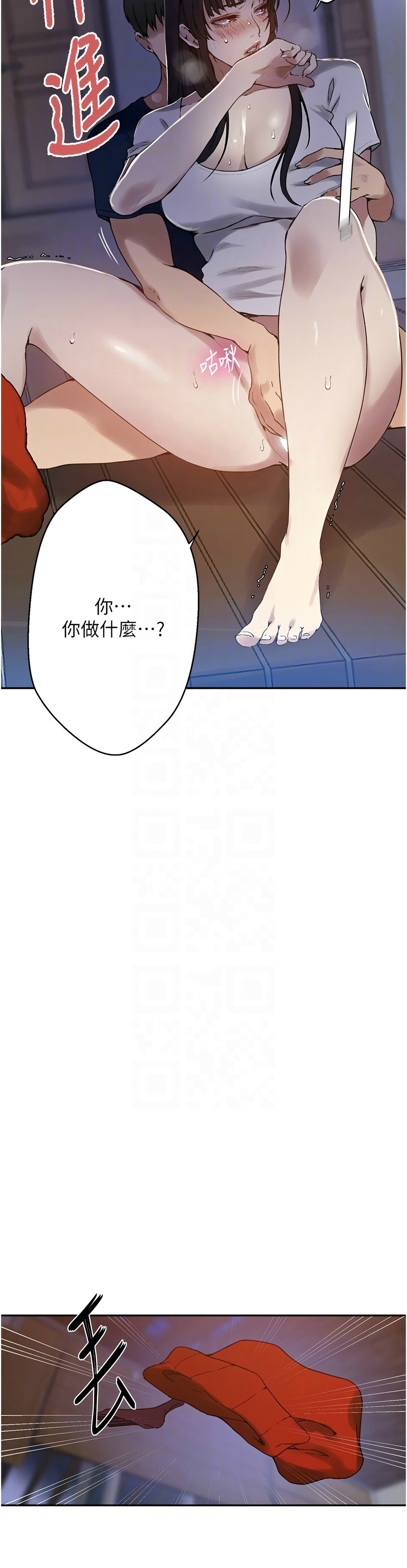 秘密教学/The Class Of The Secret 241-265 page 728 - squirting milf hentai manga - read online free