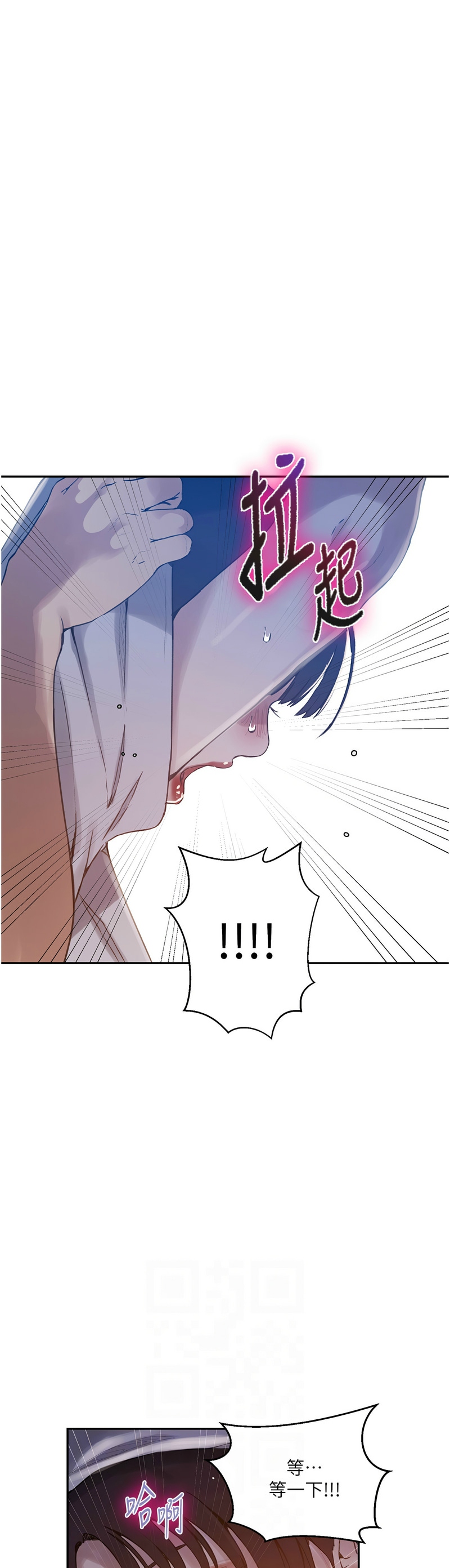 秘密教学/The Class Of The Secret 241-265 page 736 - squirting milf hentai manga - read online free