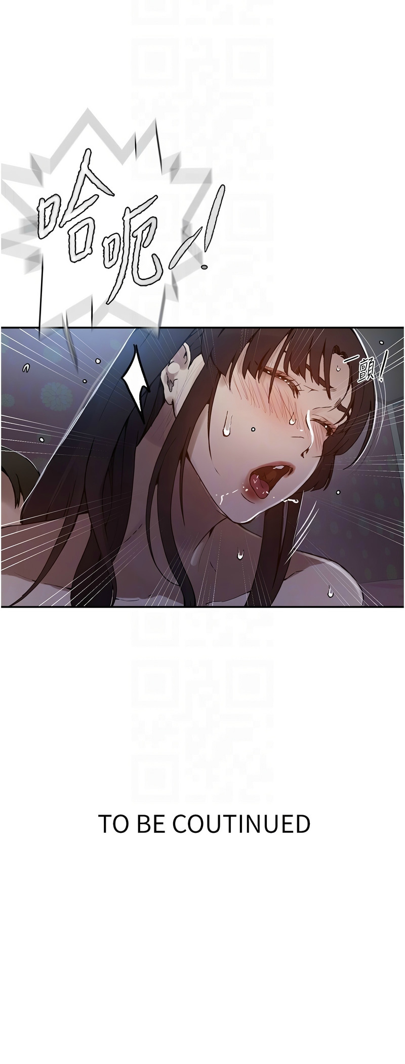 秘密教学/The Class Of The Secret 241-265 page 797 - squirting milf hentai manga - read online free