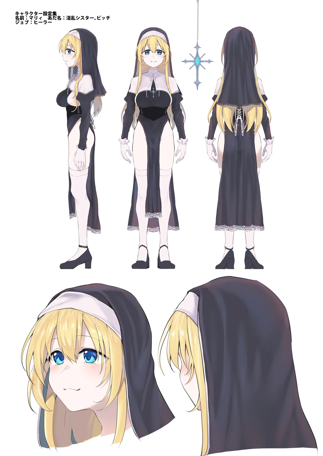 Lust Traveller page 62 original parody - nun group hentai manga - read online free