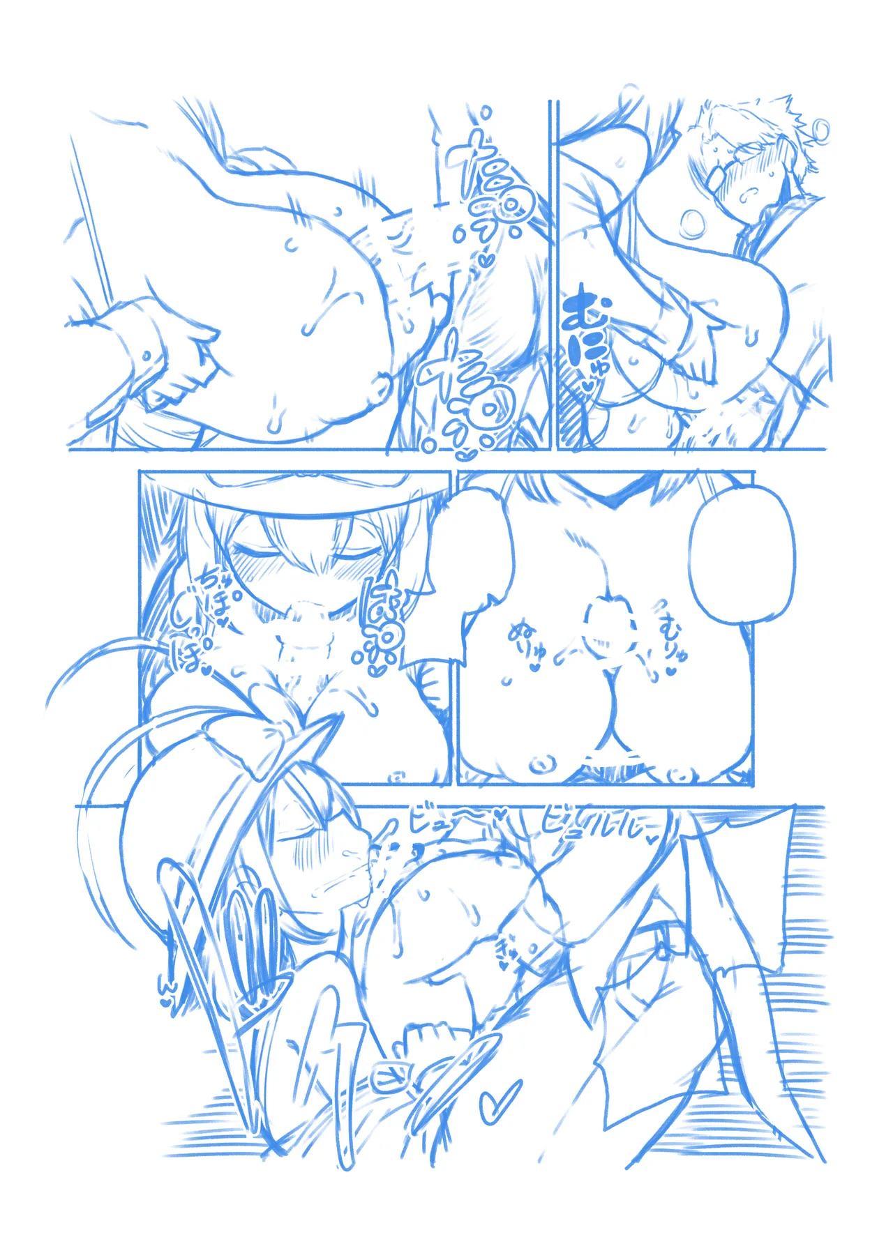 仕事のイキ抜きをしてくれるイクさん page 14 featuring iku nagae touhou project parody - big breasts glasses hentai manga - read online free