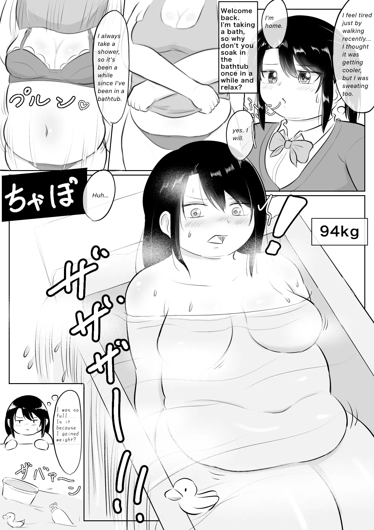 Page 13 of Longing for softness