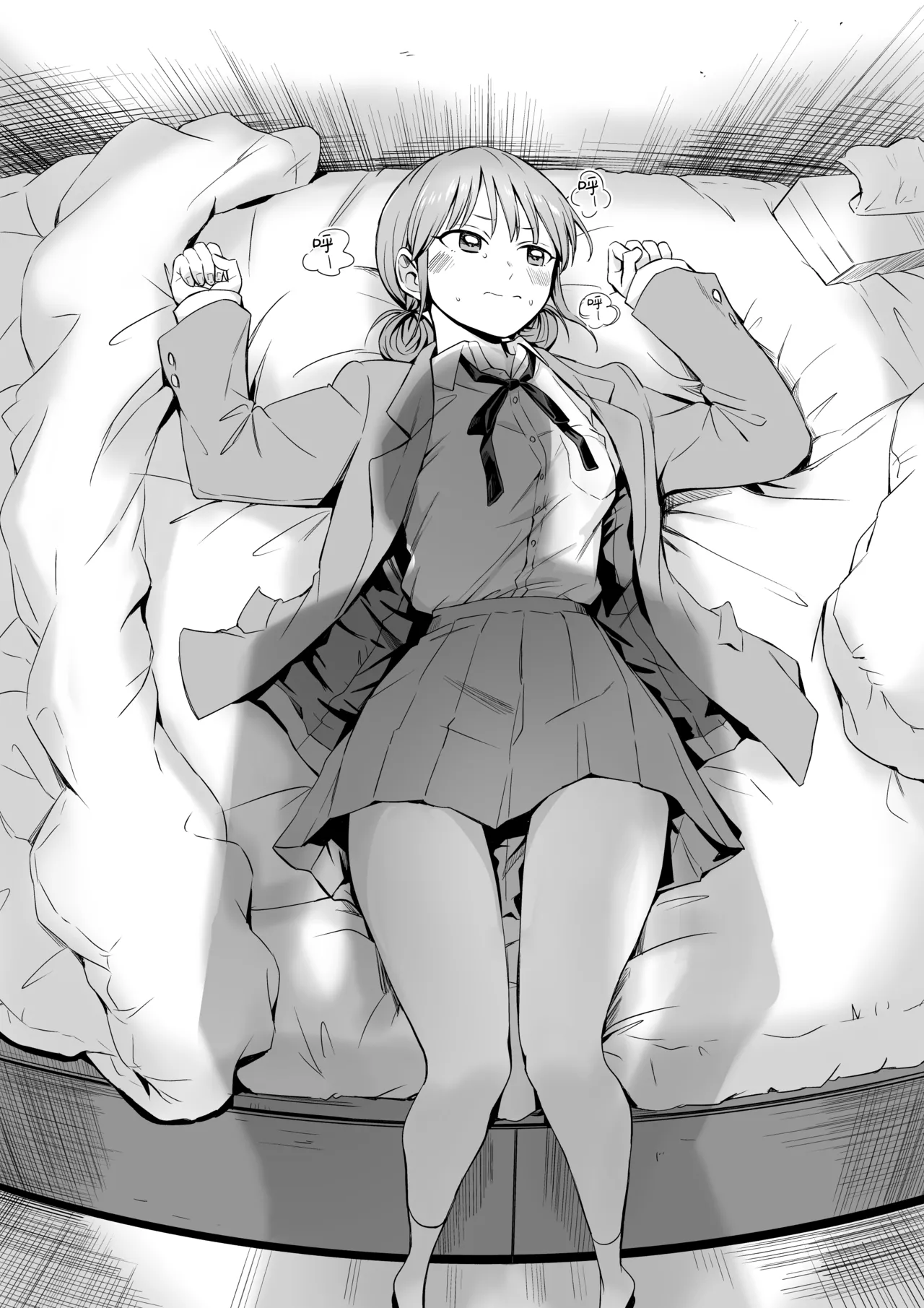 Leotard o Kitenai no Baremashita 丨没穿体操服这件事被人发现了 page 16 featuring hina chono ao no hako parody - sole female sole male hentai manga - read online free