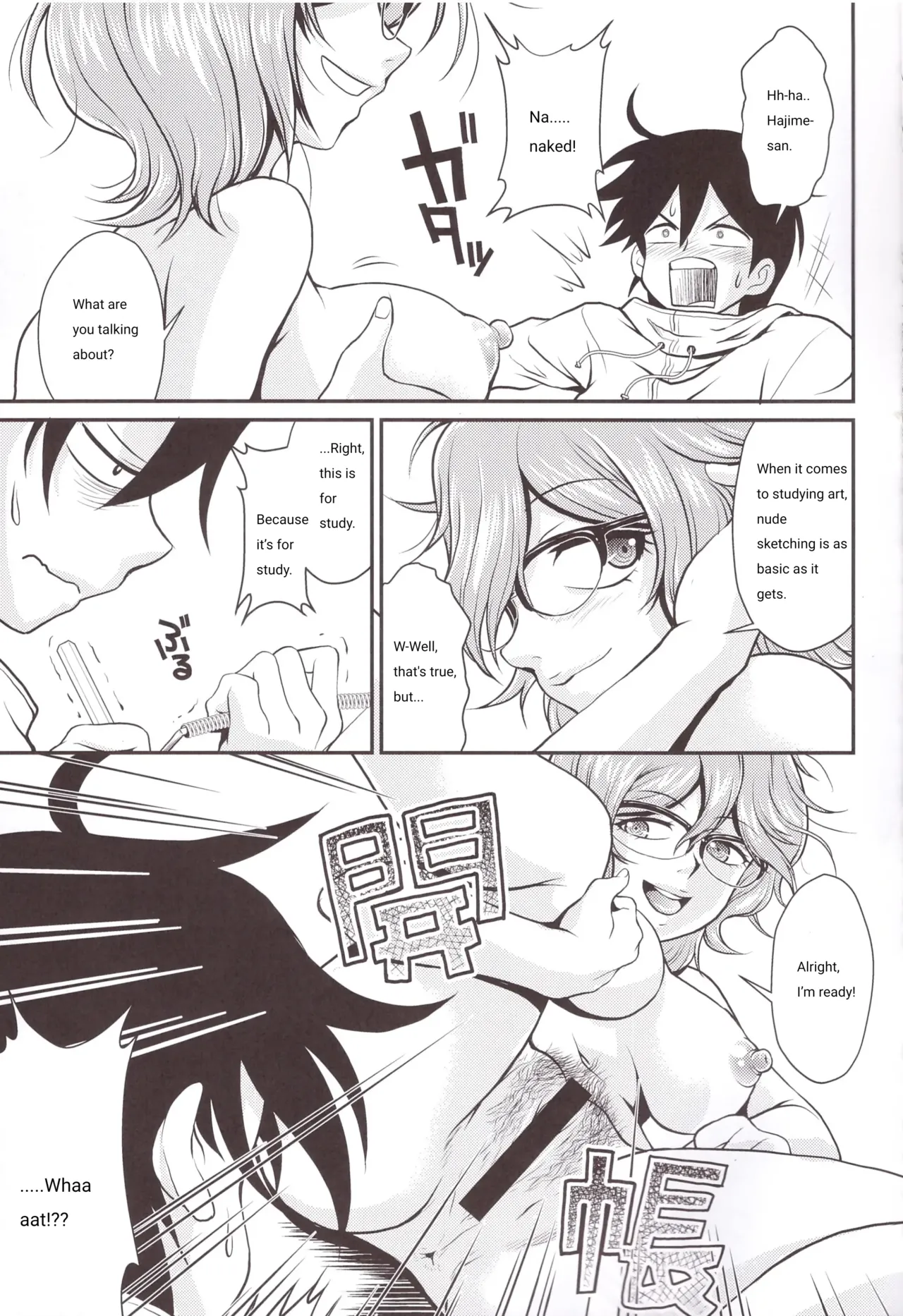 (C91) [MünchenGraph (Kita Kaduki, Mach II)] Hajime-san ga Ichiban? | You're the best, Hajime-san (Dagashi Kashi) [English] [Incomplete] - Page 3