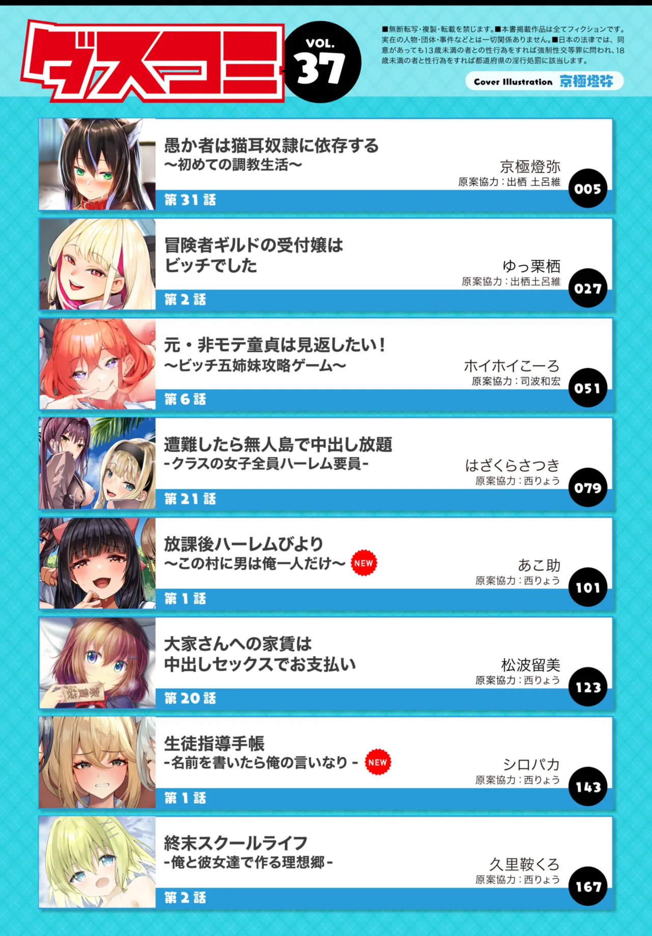 Preview page 2