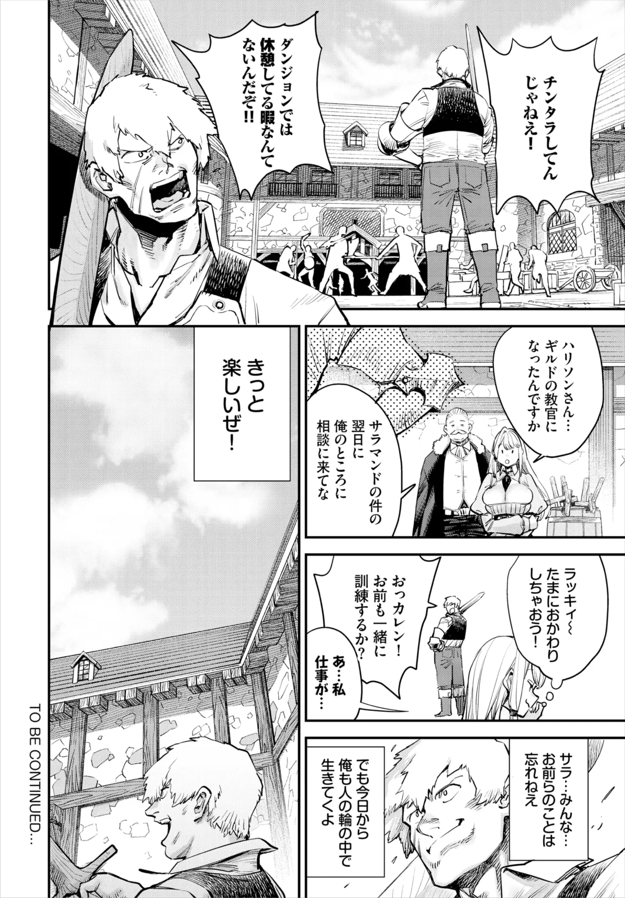 Dascomi Vol.37 page 46 - full censorship anthology hentai manga - read online free