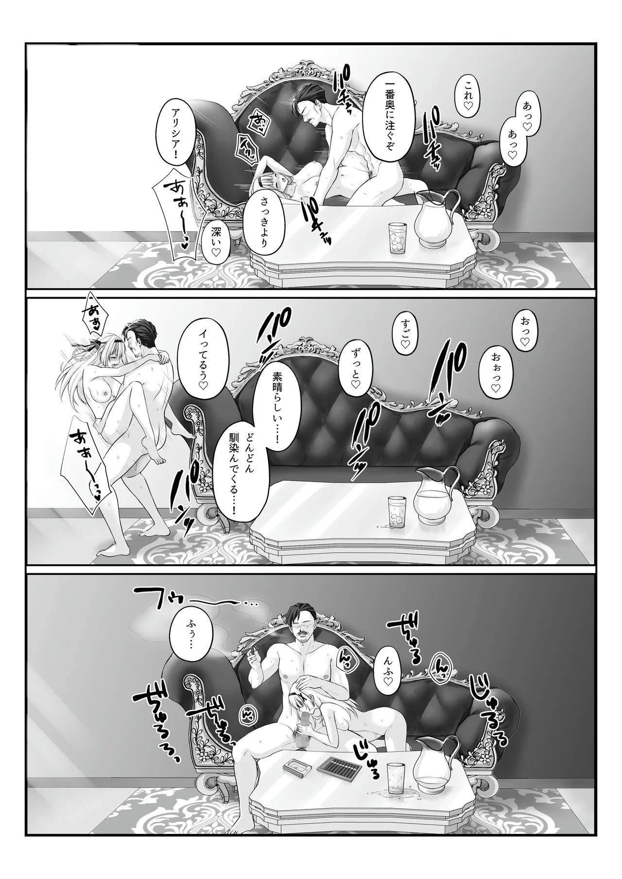 Princess Hypnosis page 39 original parody - kissing big breasts hentai manga - read online free