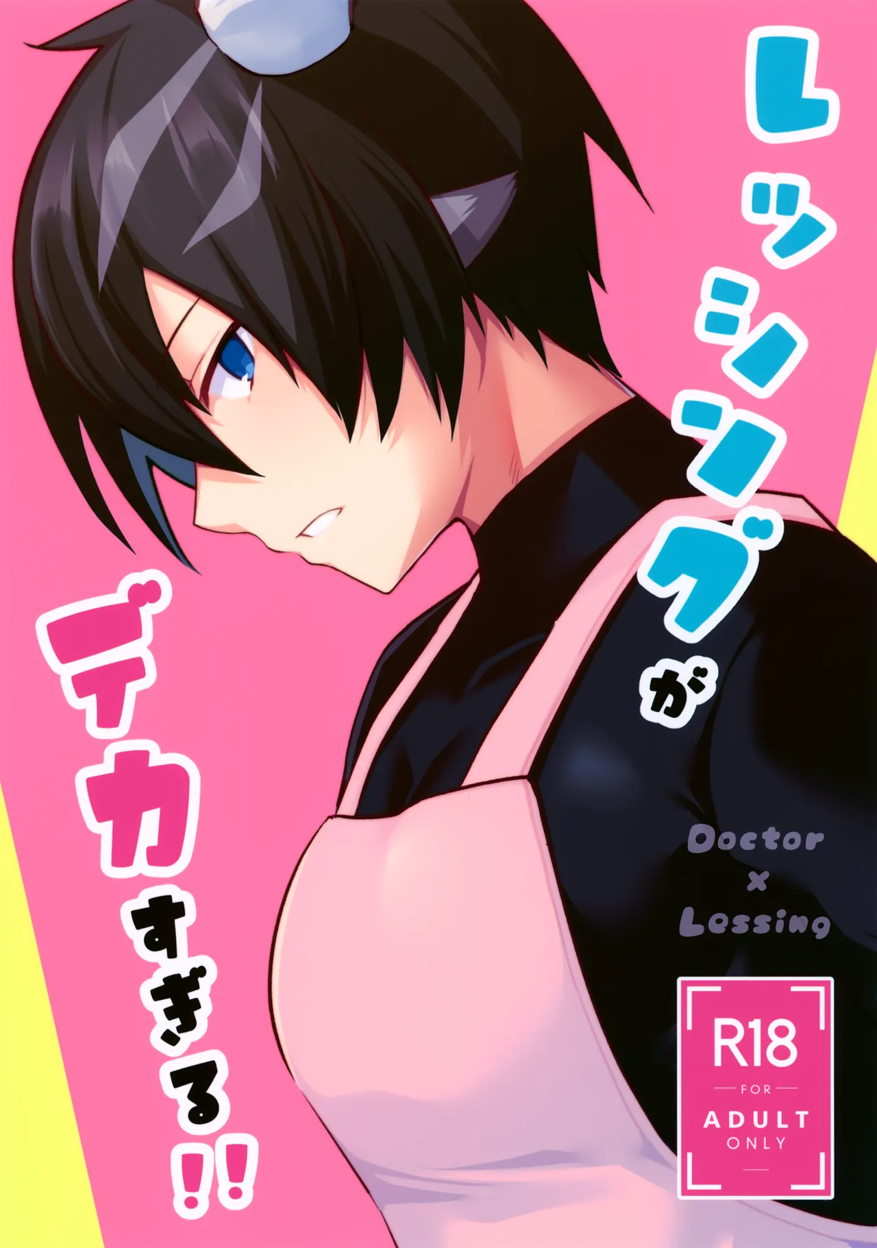Preview page 1
