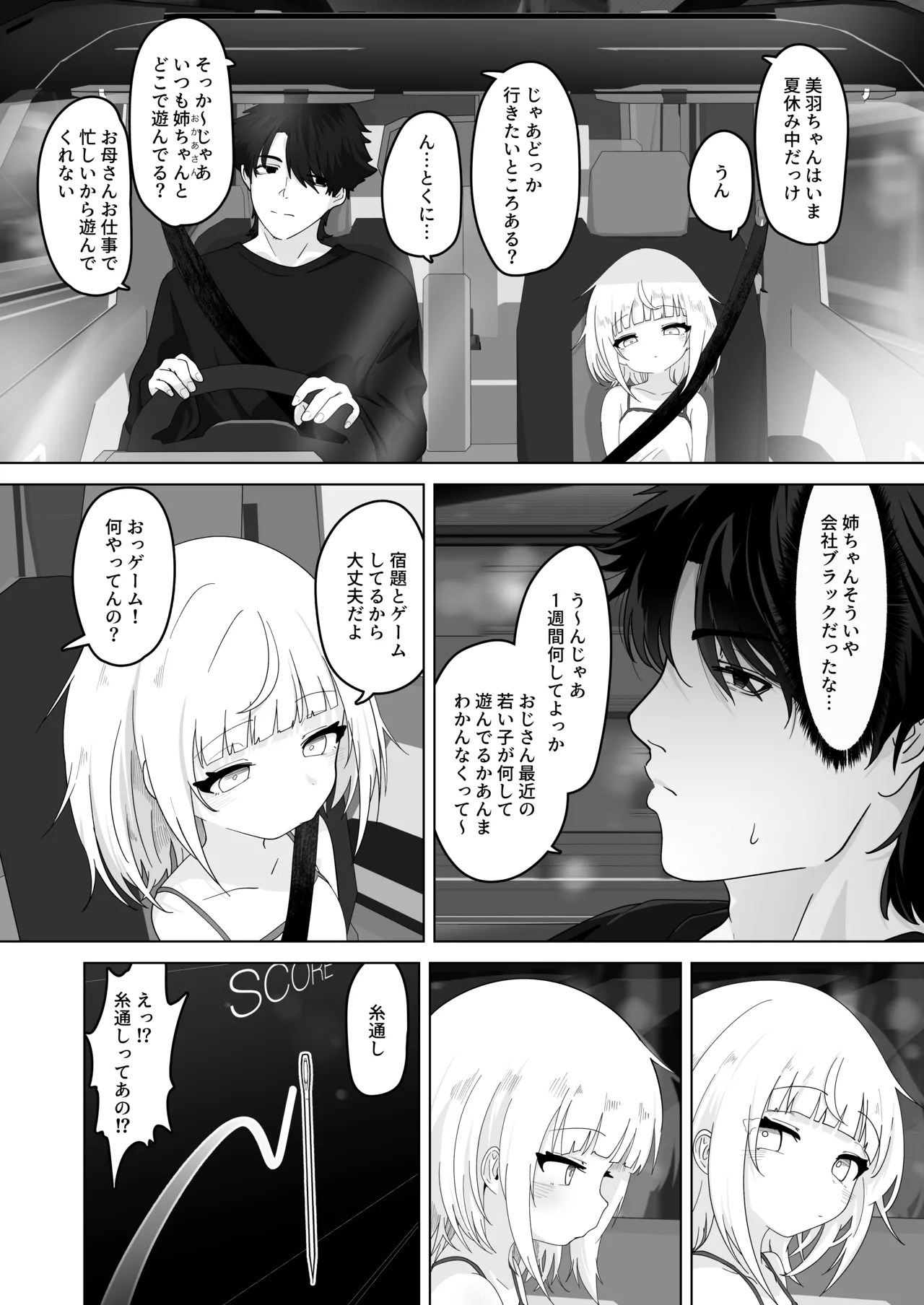 Preview page 2