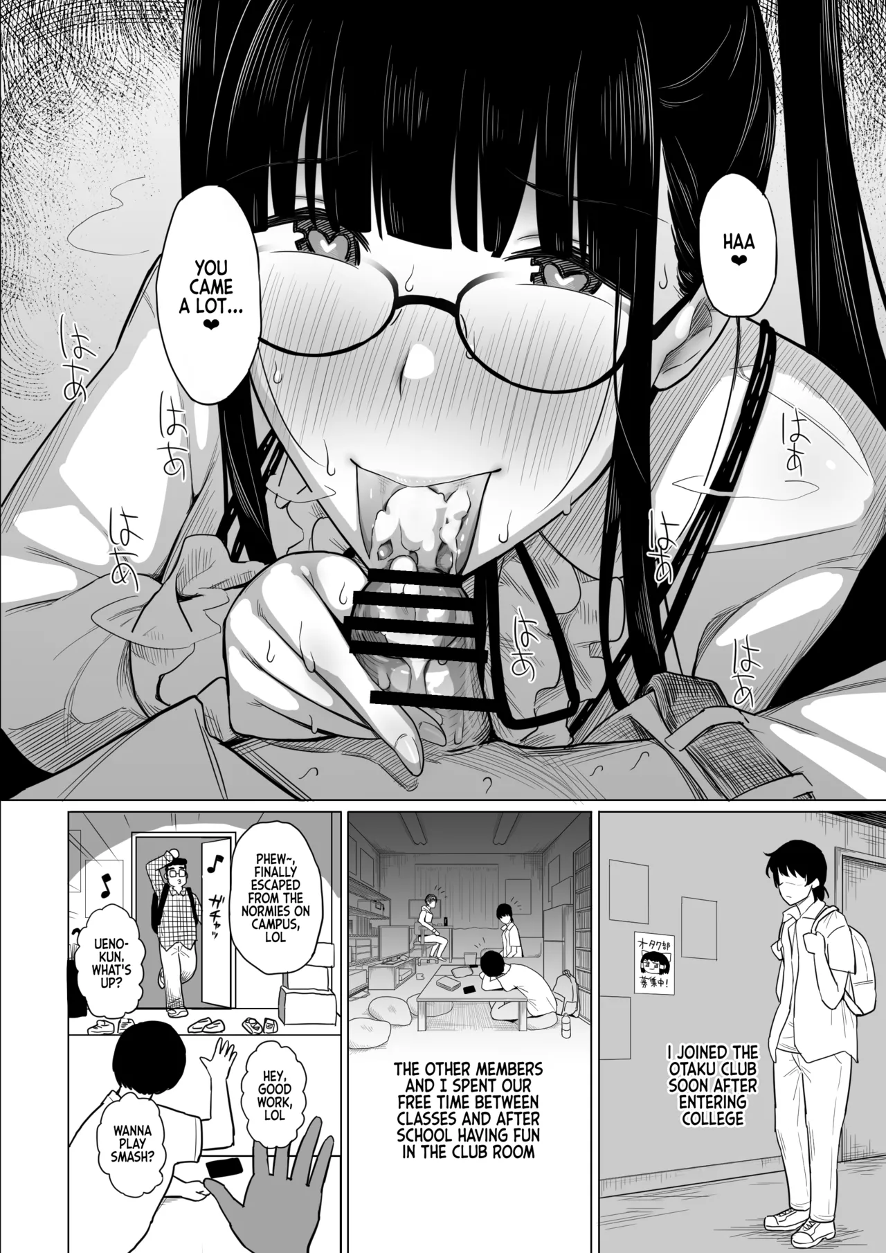 Otaku Succubus no Sahime-chan - Page 34