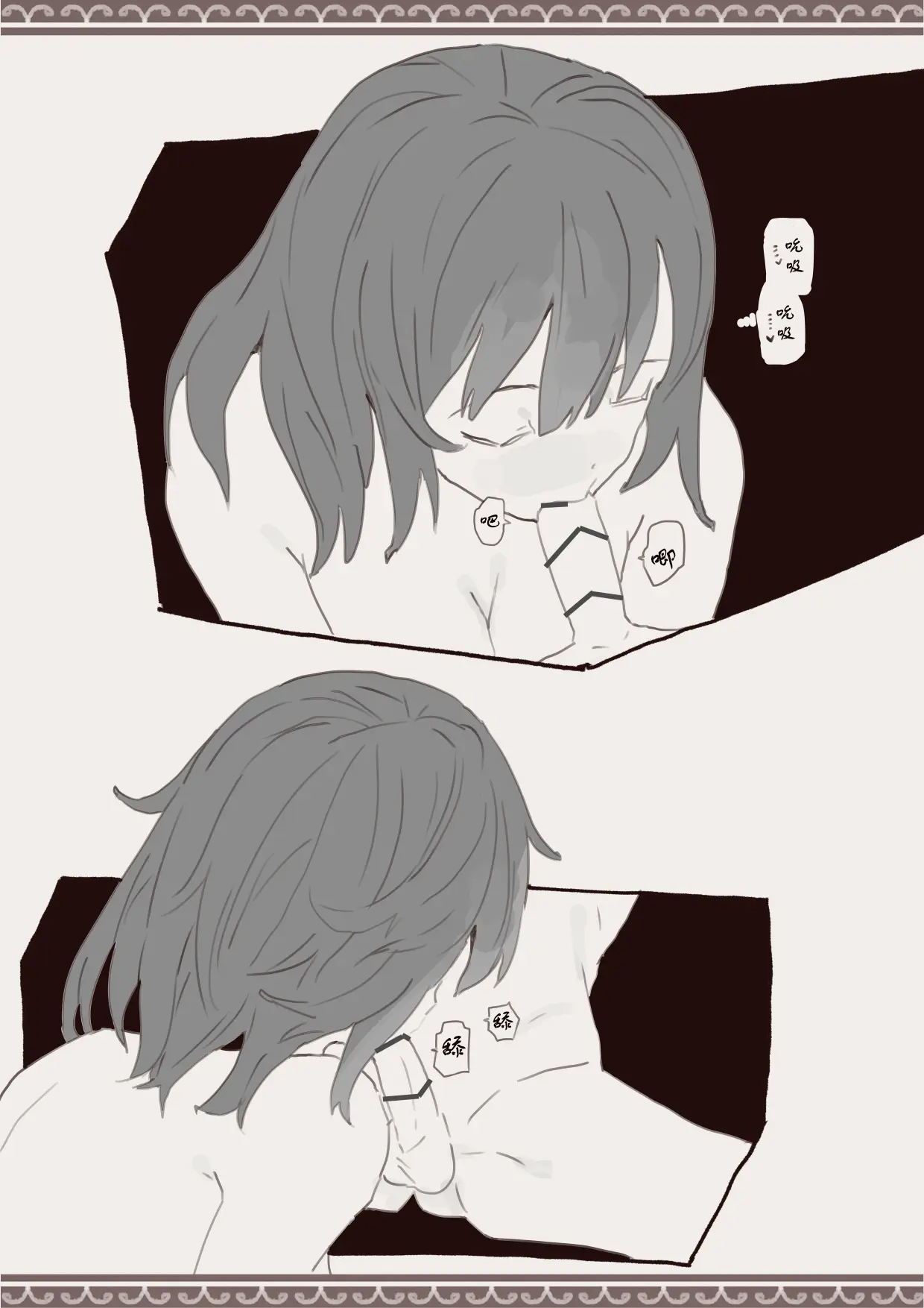 Mahou de Otokonoko o Shoukan Shite Okashichaou Keikaku | 用魔法召唤男孩子然后侵犯他的计划 page 16 original parody - group ffm threesome hentai manga - read online free