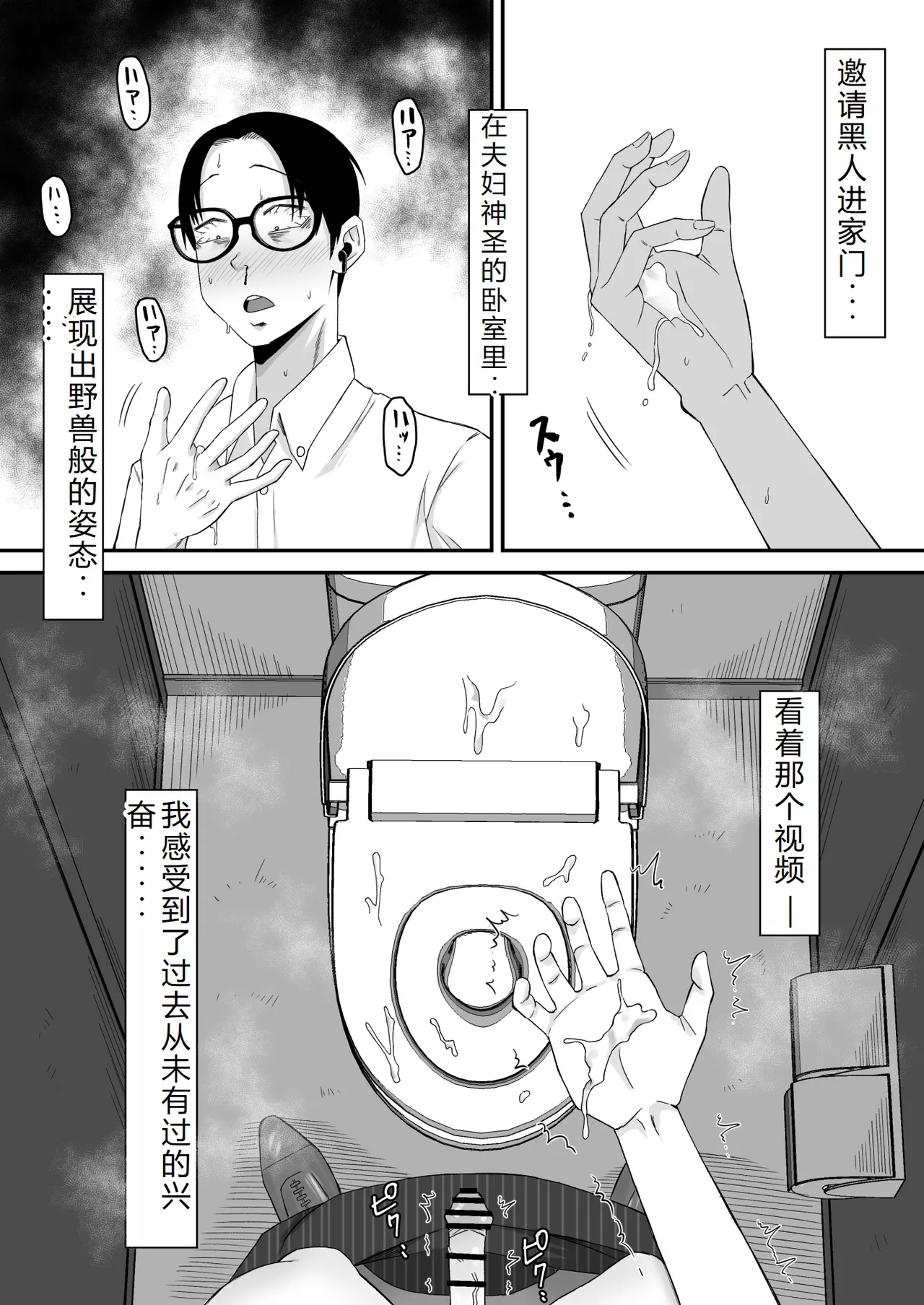 母バナレ3 page 22 original parody - big breasts garter belt hentai manga - read online free