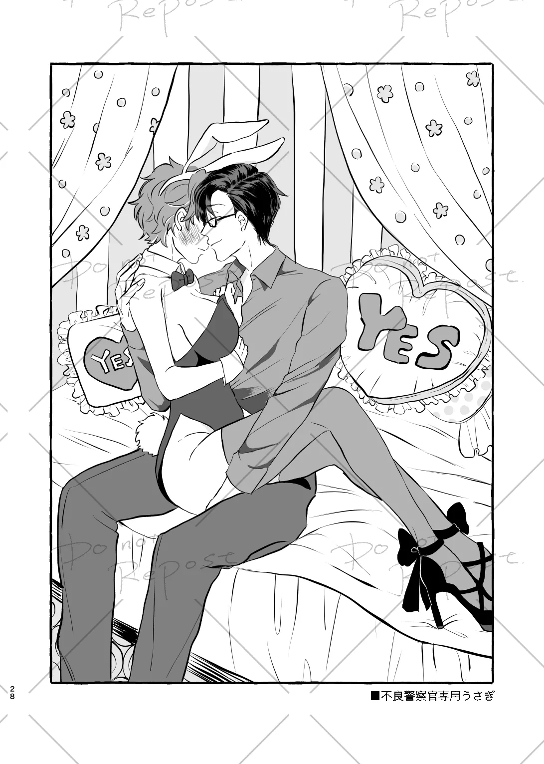 Niyopomatome page 27 featuring jyuto iruma hypnosis mic parody - gender bender hentai manga - read online free