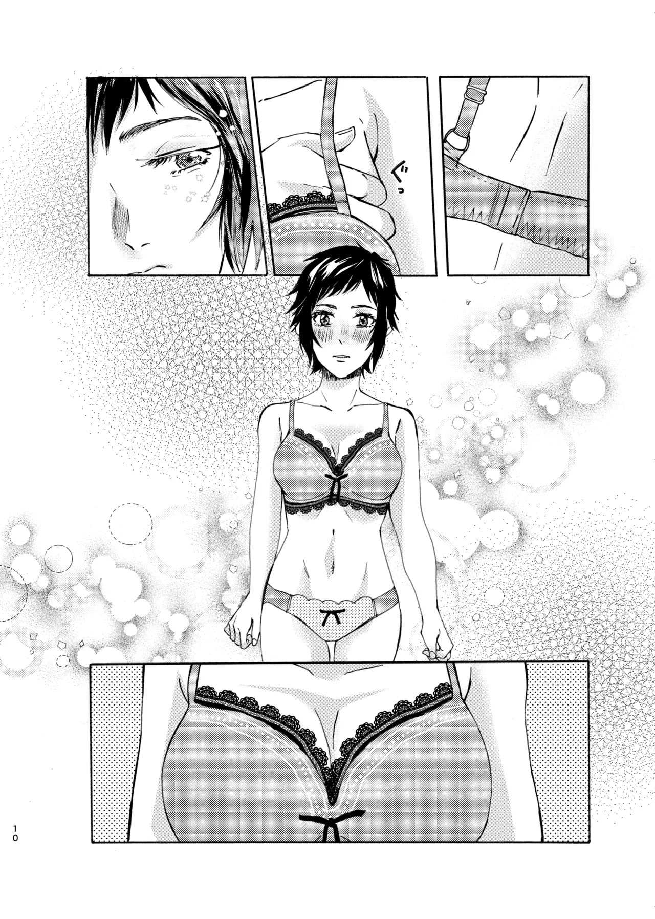 Ano Ko Wa Kawaii Ohimesama page 10 featuring ignis scientia final fantasy xv parody - gender bender hentai manga - read online free