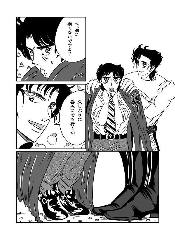 K No Are Ga Nai! page 28 super doctor k parody - yaoi males only hentai manga - read online free