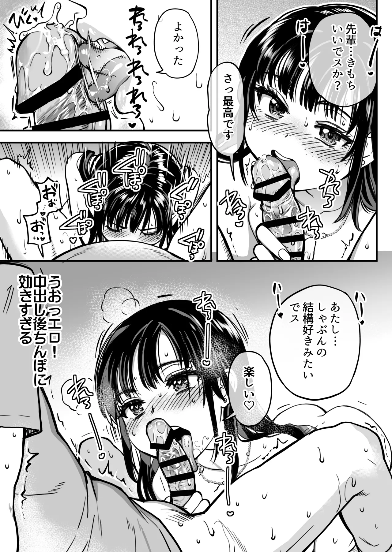 Honkou no Zen Joshi Seito no Ue no Kuchi to Shita no Kuchi wa Nakayoshi Houdai datte Shitteru no wa Ore dake?! page 141 original parody - kissing virginity hentai manga - read online free