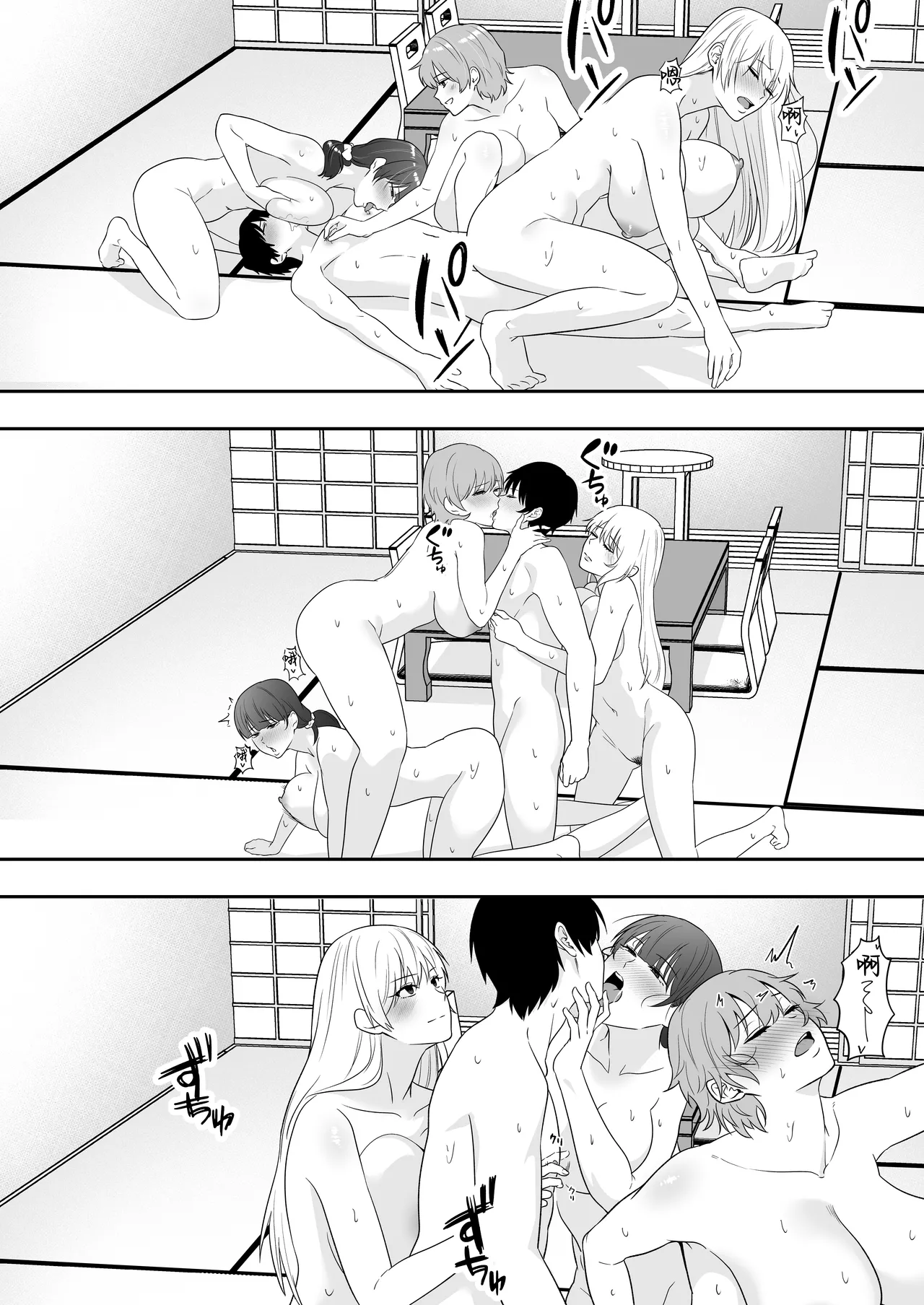 [Tarobaumu] Mama Tomo Harem 2 ~ikinaka dosukebe Onsen Ryokou Hen~ | 媽媽友后宮2~精液滿載的好色溫泉旅行篇~ [Chinese] page 48 original parody - handjob milf hentai manga - read online free