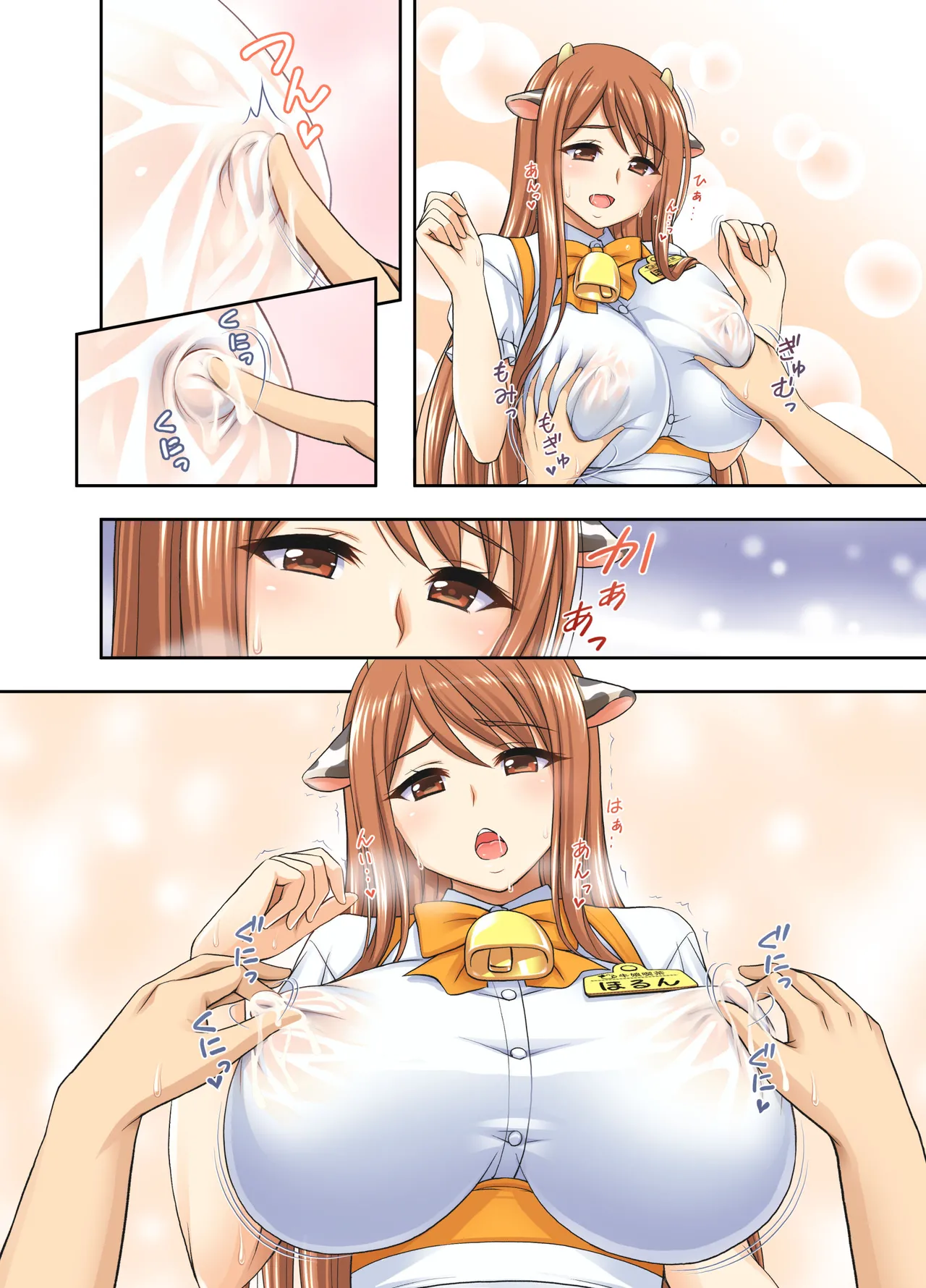 Ushimusume Kissa | 牛娘咖啡 page 28 original parody - maid big breasts hentai manga - read online free