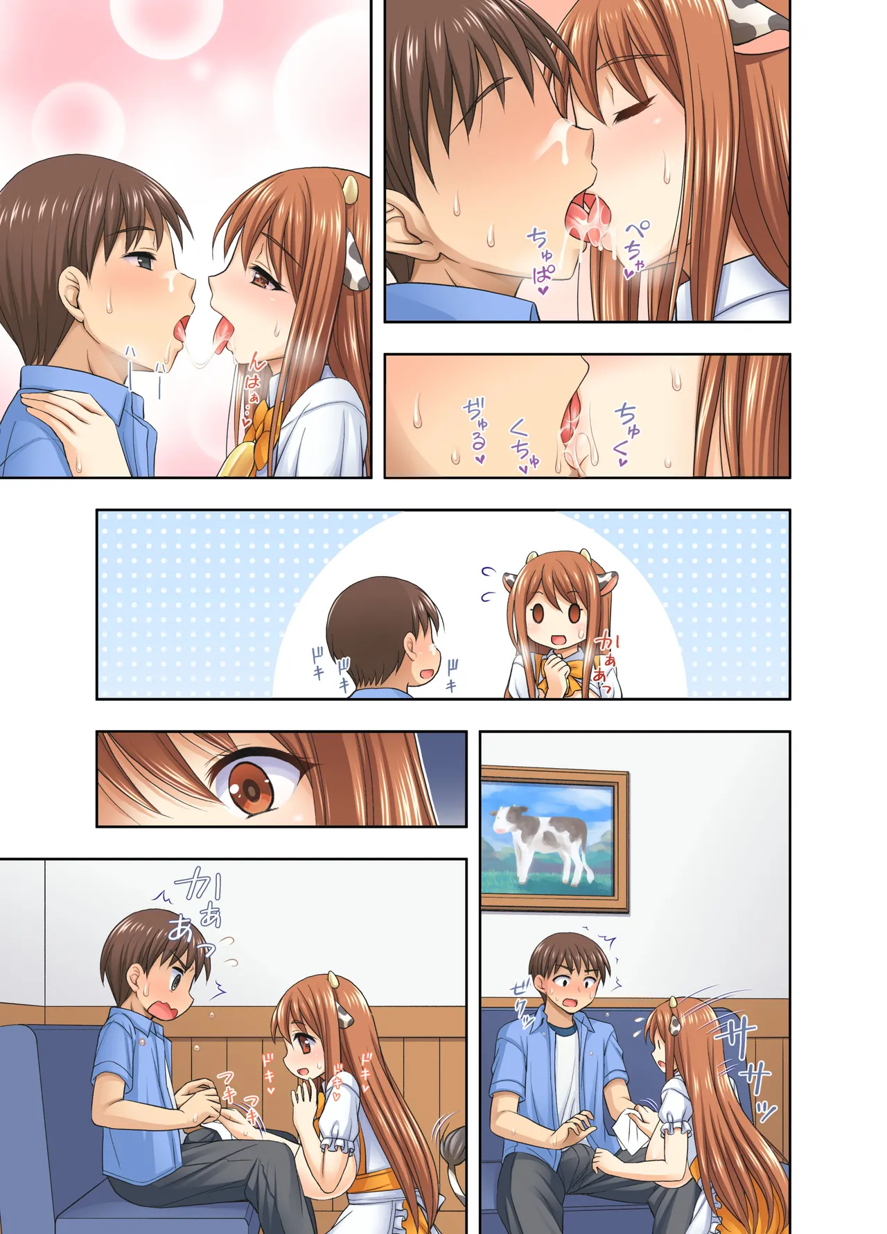 Ushimusume Kissa 2 | 牛娘咖啡2 - Page 34