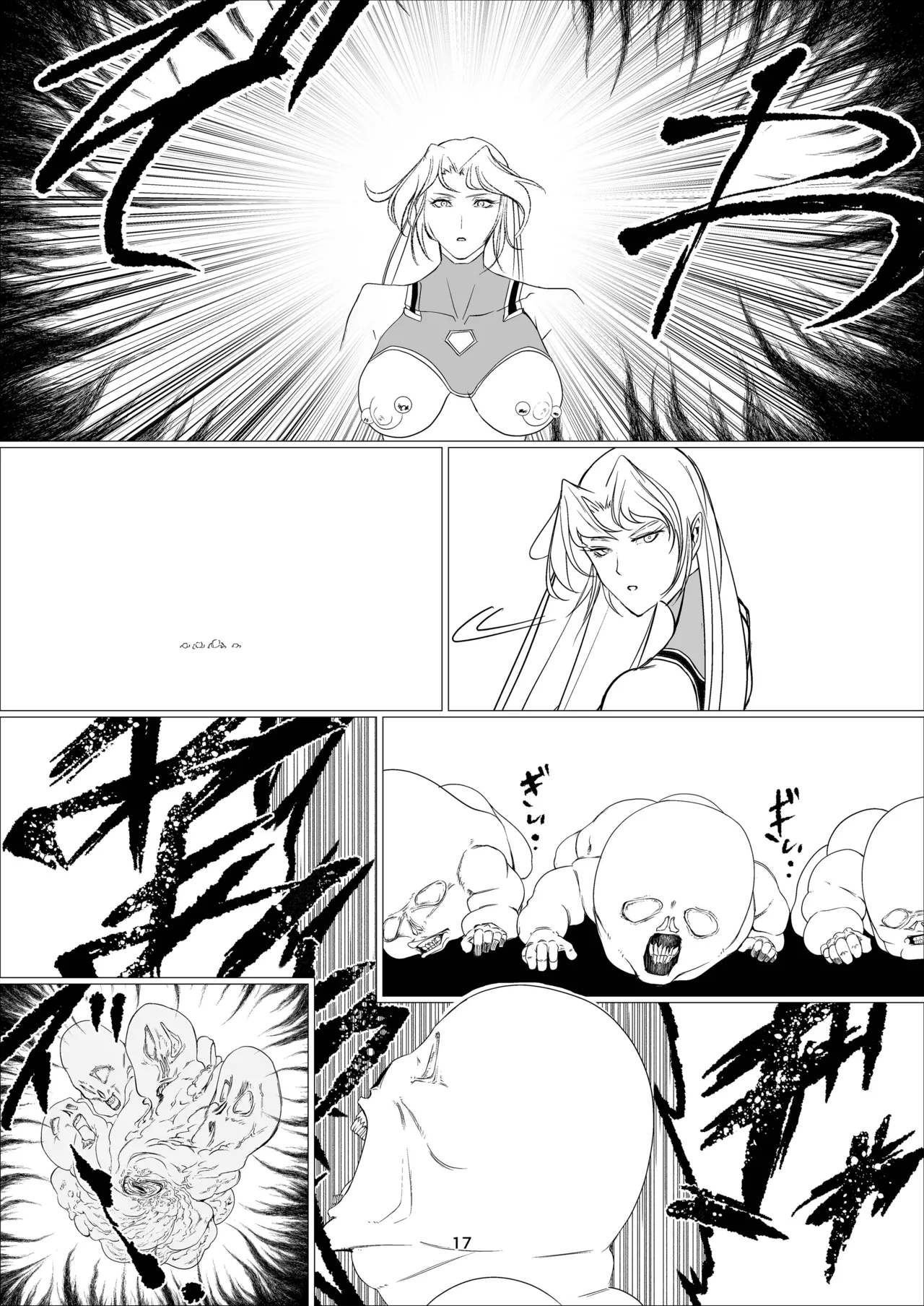 Superheroine Ema no Haiboku 14 page 17 original parody - big breasts multi-work series hentai manga - read online free